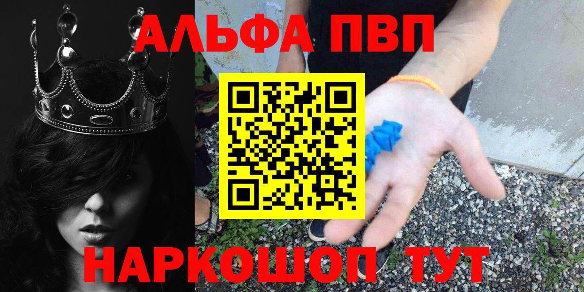 МЕТАДОН Канск