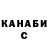 A-PVP Соль Nanna Siegfried