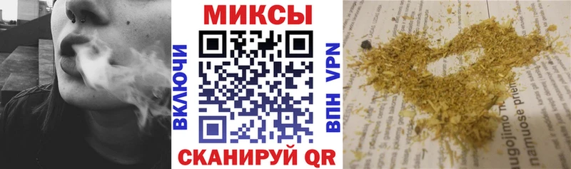 Бутират BDO 33%  Канск 
