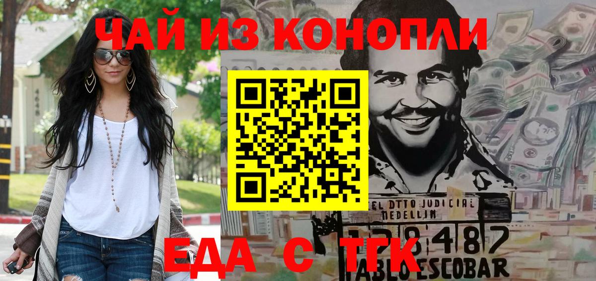 MDMA  Мефедрон  АМФЕТАМИН кристаллы  Меф кристаллы  ГАШ  Вход с VPN  COCAIN  Канск  Каннабис 