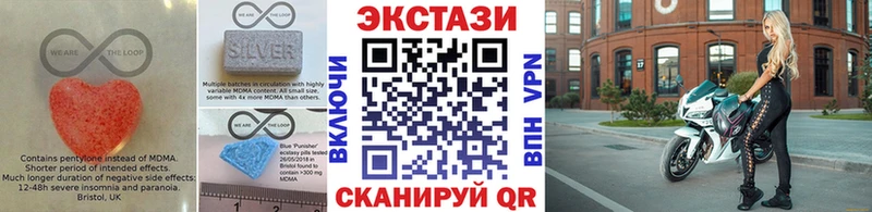 ЭКСТАЗИ Дубай  закладки  Канск 