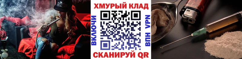 Героин белый  Канск 