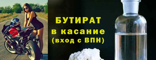 прущие крисы Елабуга