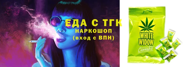 соль ск Магадан
