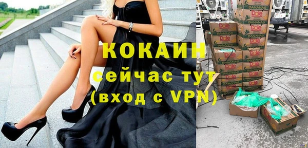 соль ск Магадан
