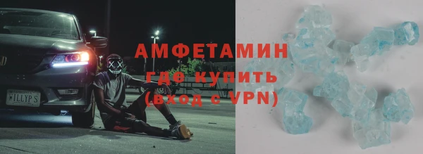 МДМА Магас
