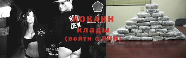 мефедрон VHQ Майский