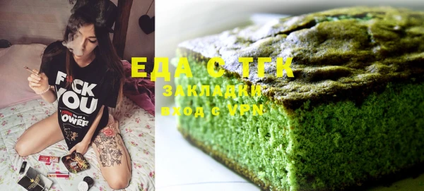 мефедрон VHQ Майский