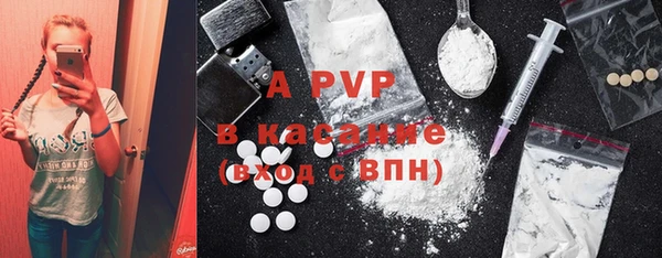 мефедрон VHQ Майский