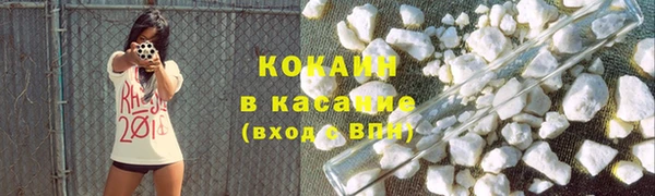 соль ск Магадан