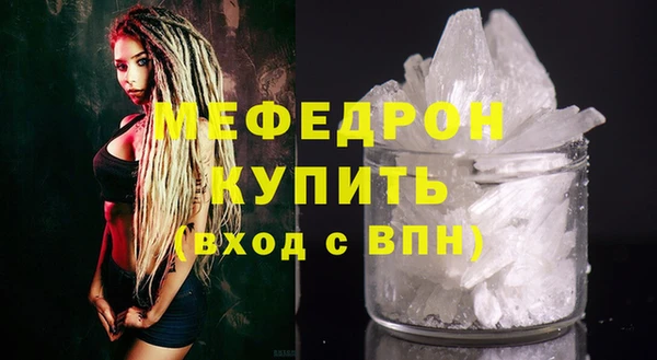 мефедрон VHQ Майский