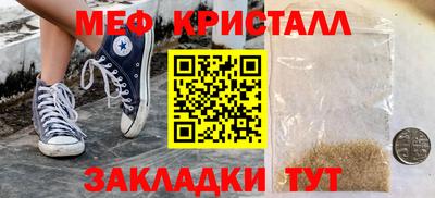 таблы Азнакаево