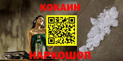 бутик Кулебаки