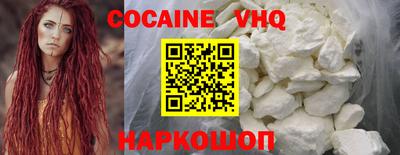 бутик Абинск
