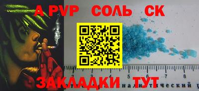 бутик Кулебаки