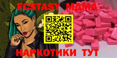 герыч Кунгур