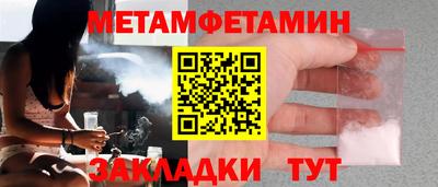 бутик Кулебаки