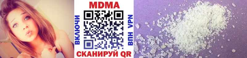 MDMA VHQ  МЕГА ссылка  Канск 
