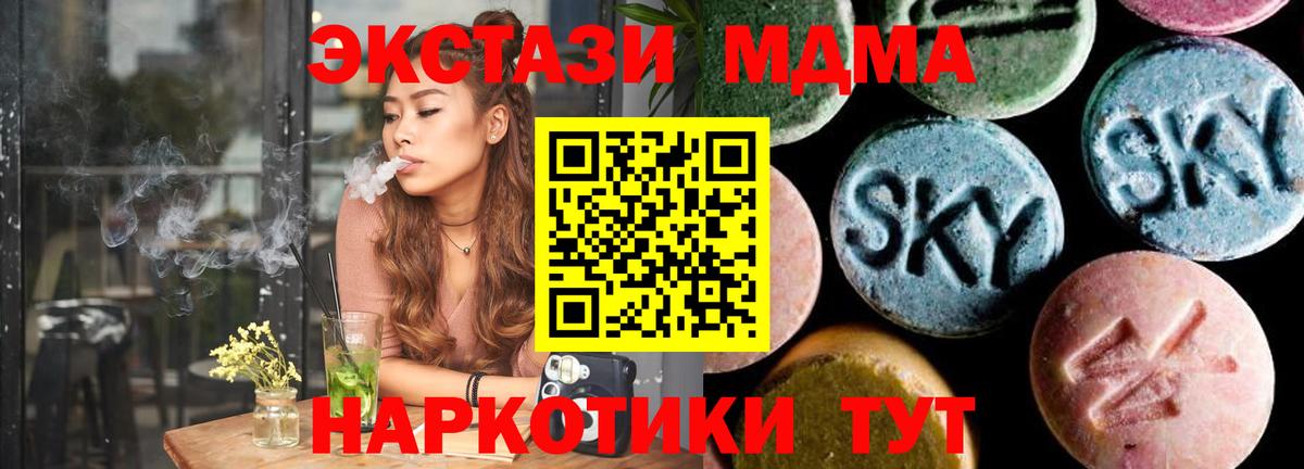 А ПВП  25-NBOMe  Где продают наркотики?  Мяу-Мяу  Вейп ТГК  Вход с VPN  Конопля  Канск  КОКАИН  Мяу-Мяу 