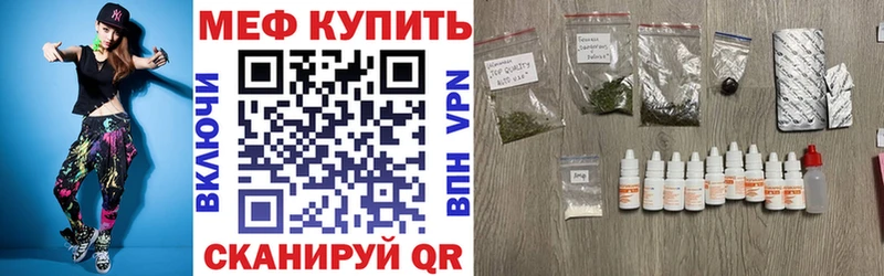Мефедрон 4 MMC  Канск 