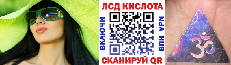Марки NBOMe 1,8мг  Канск 