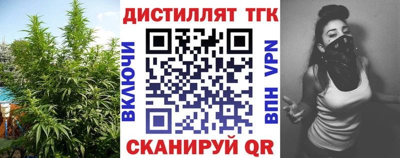 кракен ССЫЛКА Канск ТГК жижа
