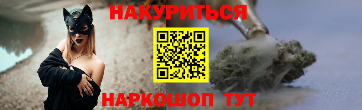 Бошки Шишки индика Канск